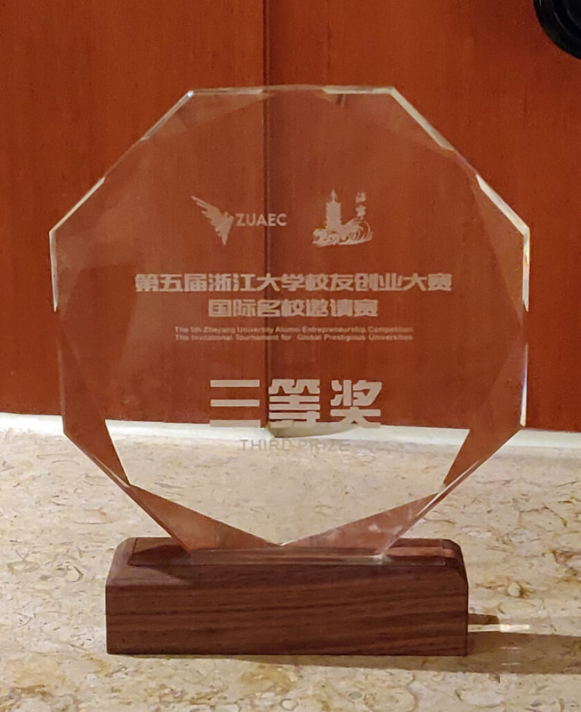 zhejian award 768x941